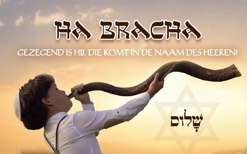 Bestel de nieuwste CD: Ha Bracha, nu ook op USB-stick!